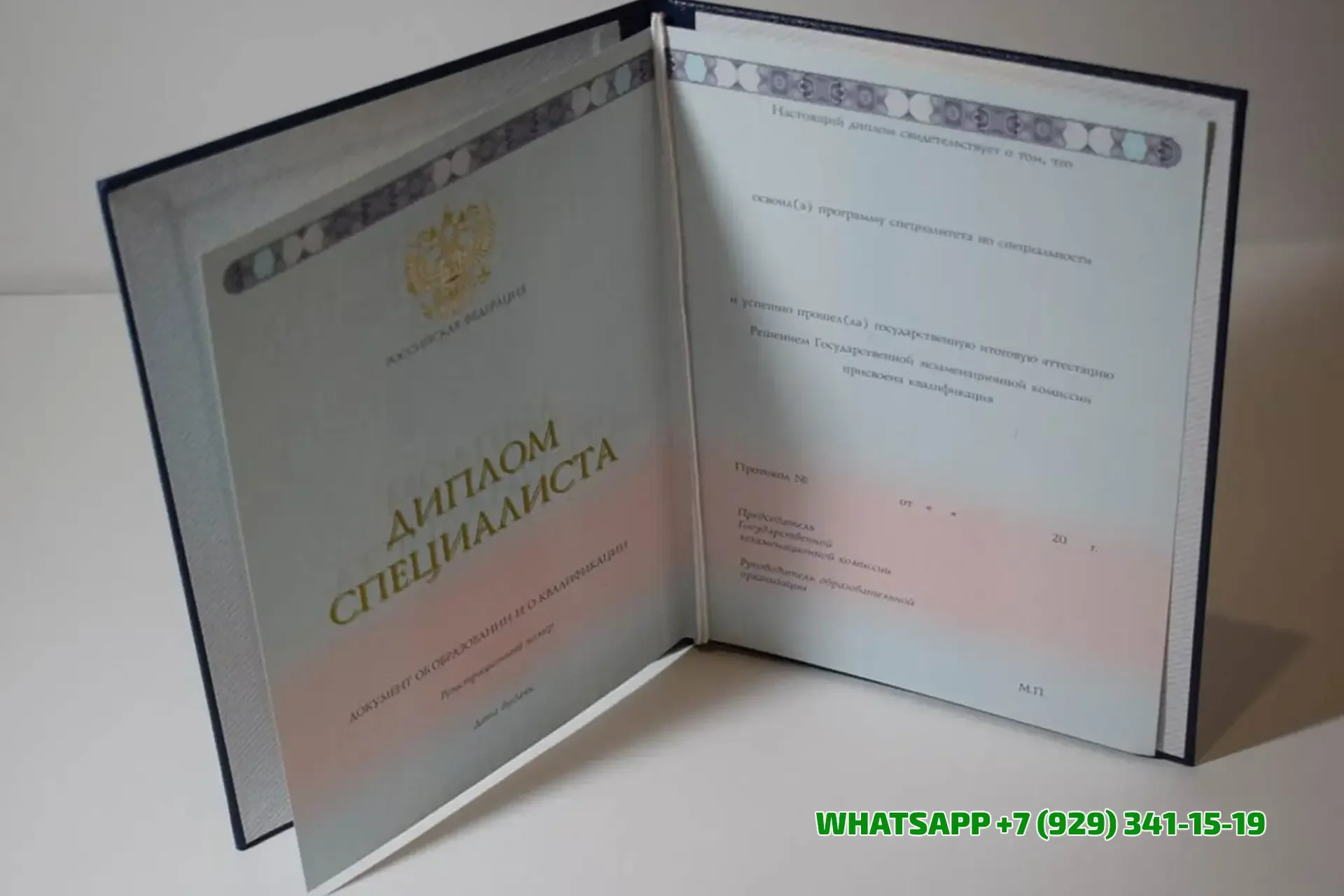 Купить диплом КФ ИВЭСЭП — Красноярского филиала Санкт-Петербургского Института Внешнеэкономических Связей, Экономики и Права в Жуковском